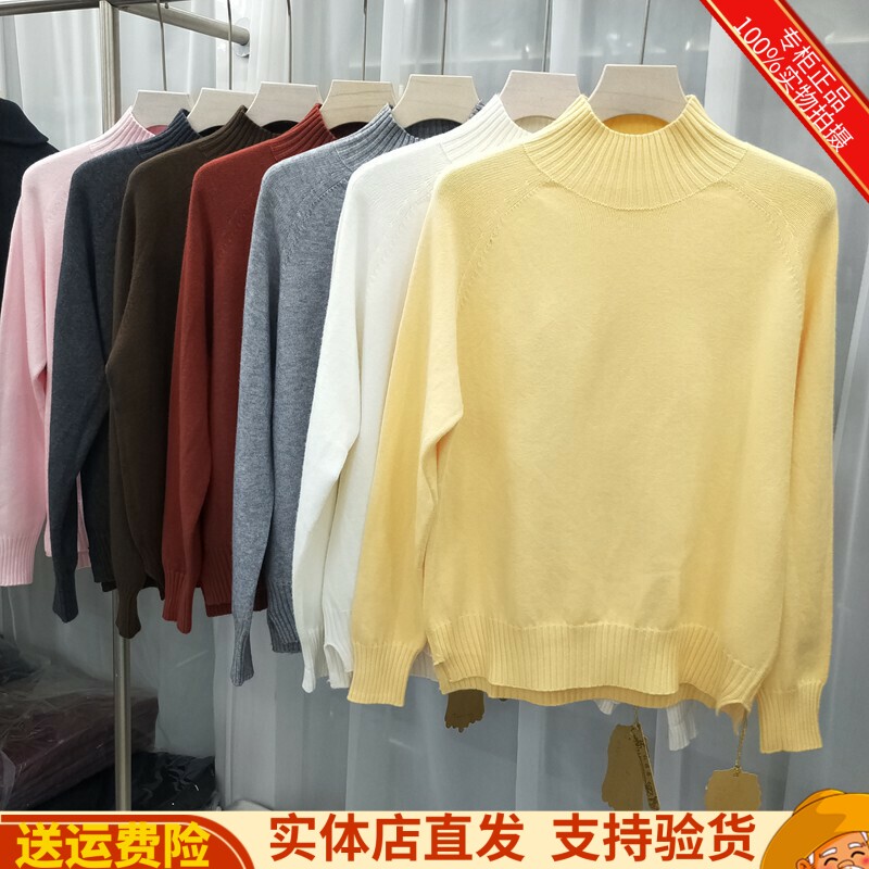 半高圆领内搭针织衫休闲纯色毛衣