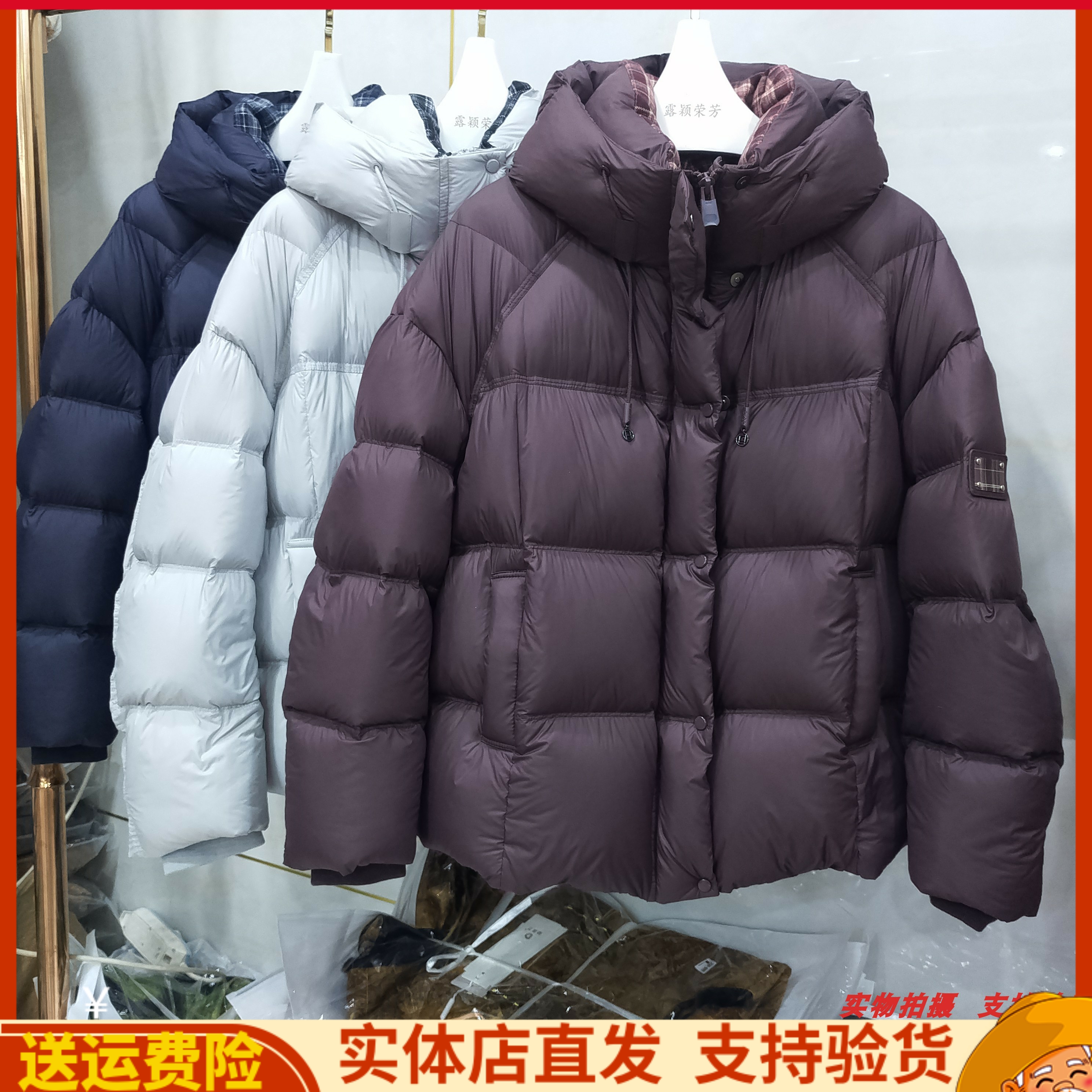 中款连帽90白鸭绒羽绒服外套女