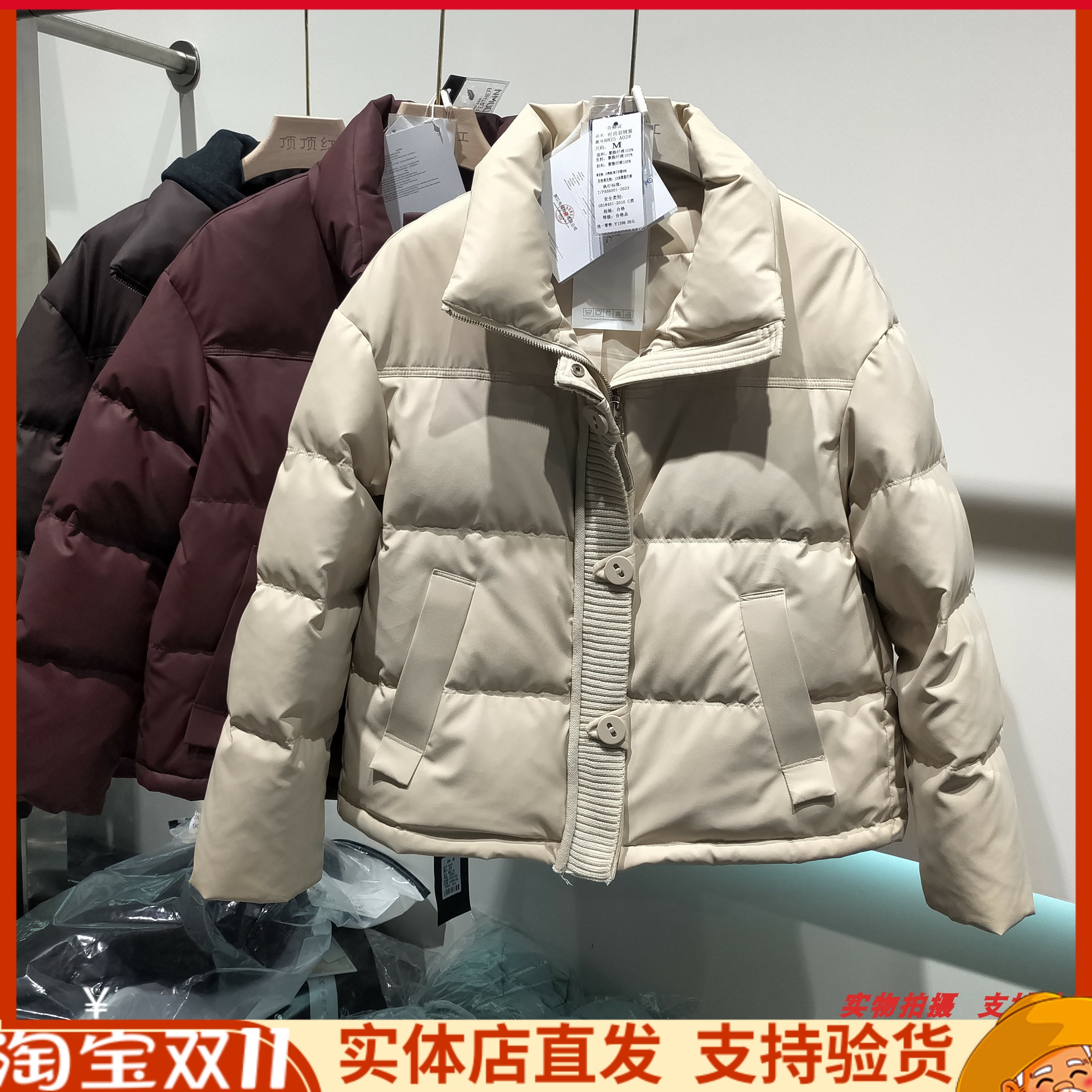 时尚韩版PU皮白鸭绒羽绒服外套