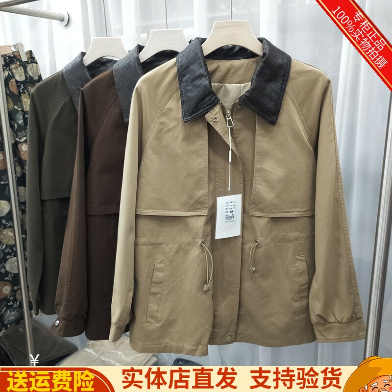 休闲拼色中长款韩版风衣外套