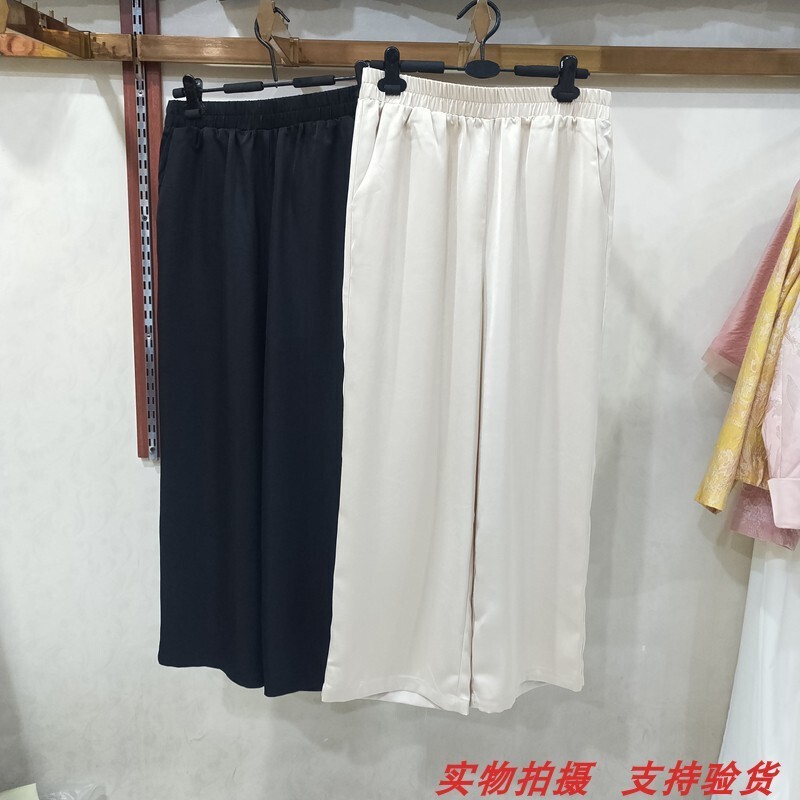 般轻盈体感醋酸慵懒国风休闲裤