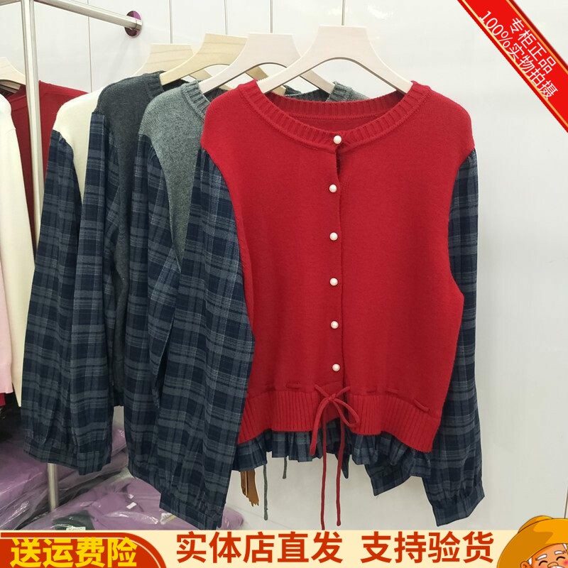 针织格子拼接时尚百搭衬衫女