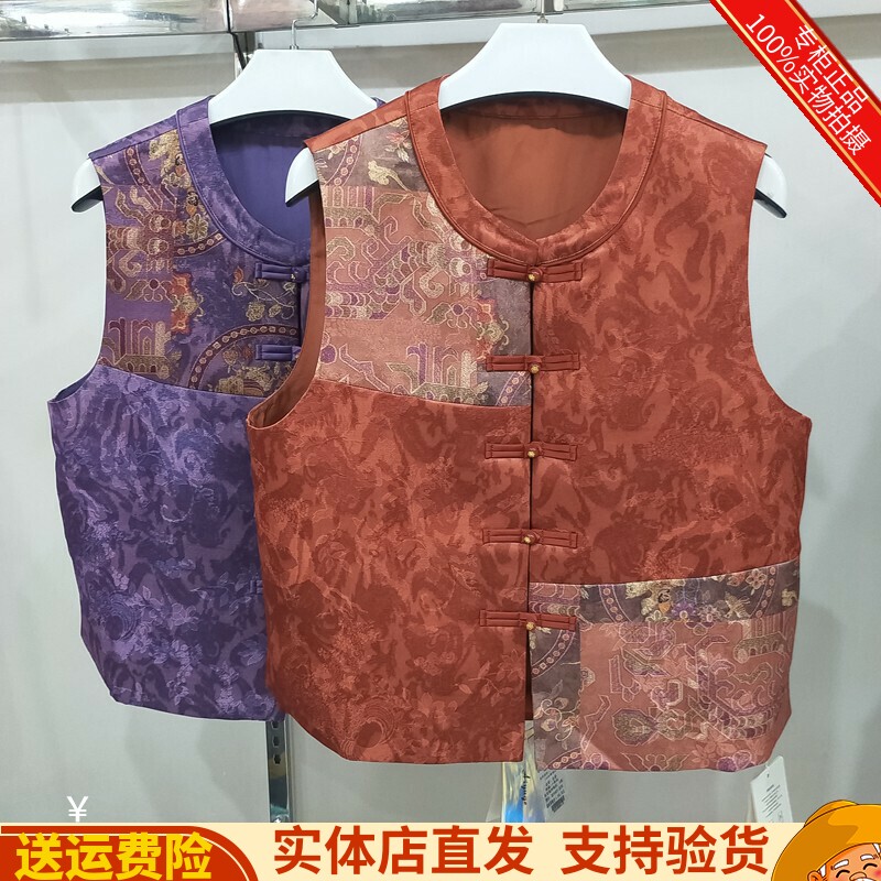 减龄拼接新中式马甲坎肩女