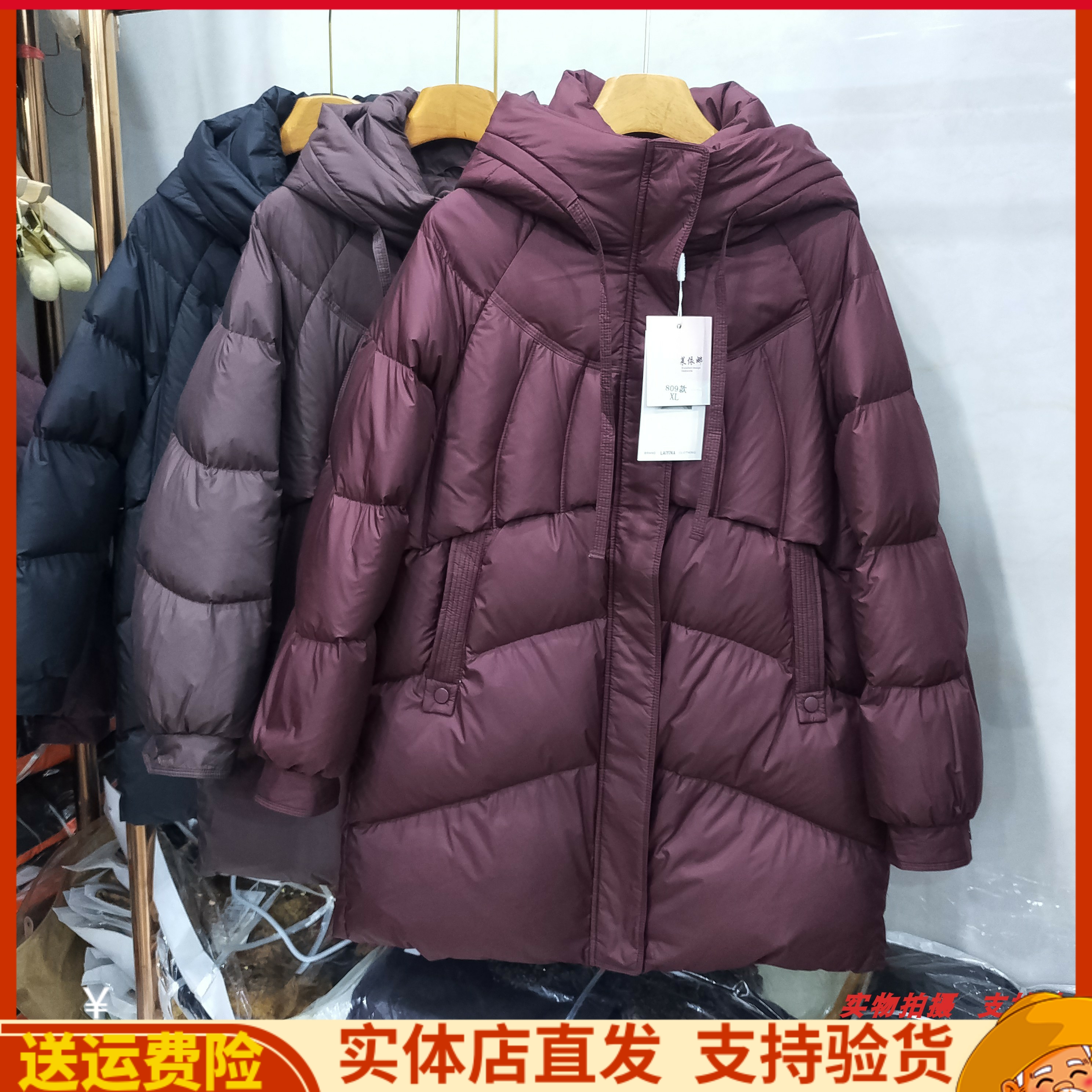 中长款减龄白鸭绒羽绒服保暖外套