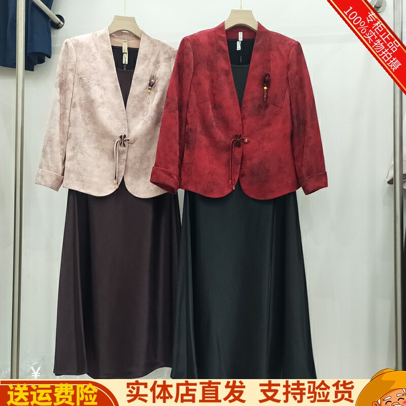 西装+背心裙两件套套裙女