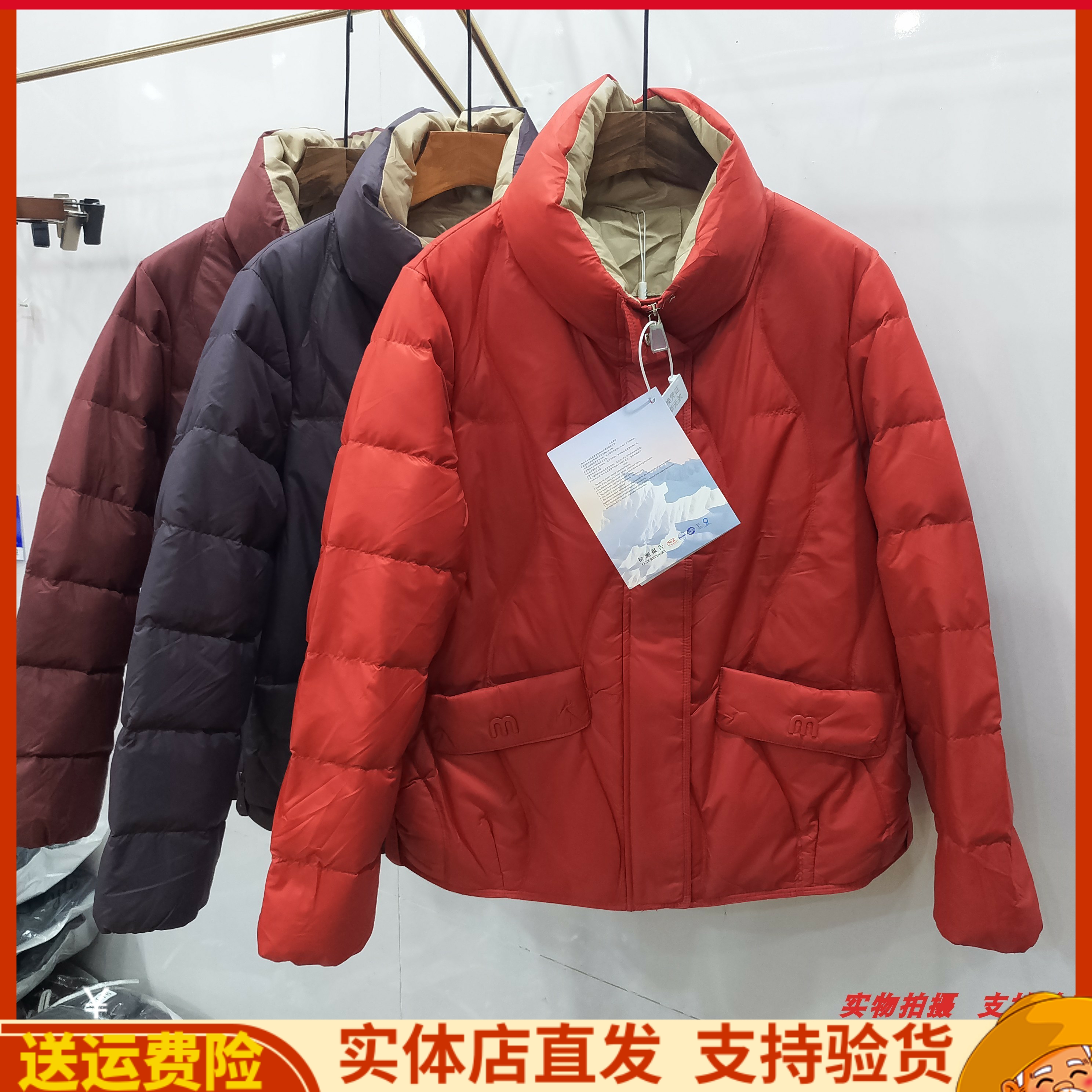 立领拼色白鸭绒小款羽绒服外套女