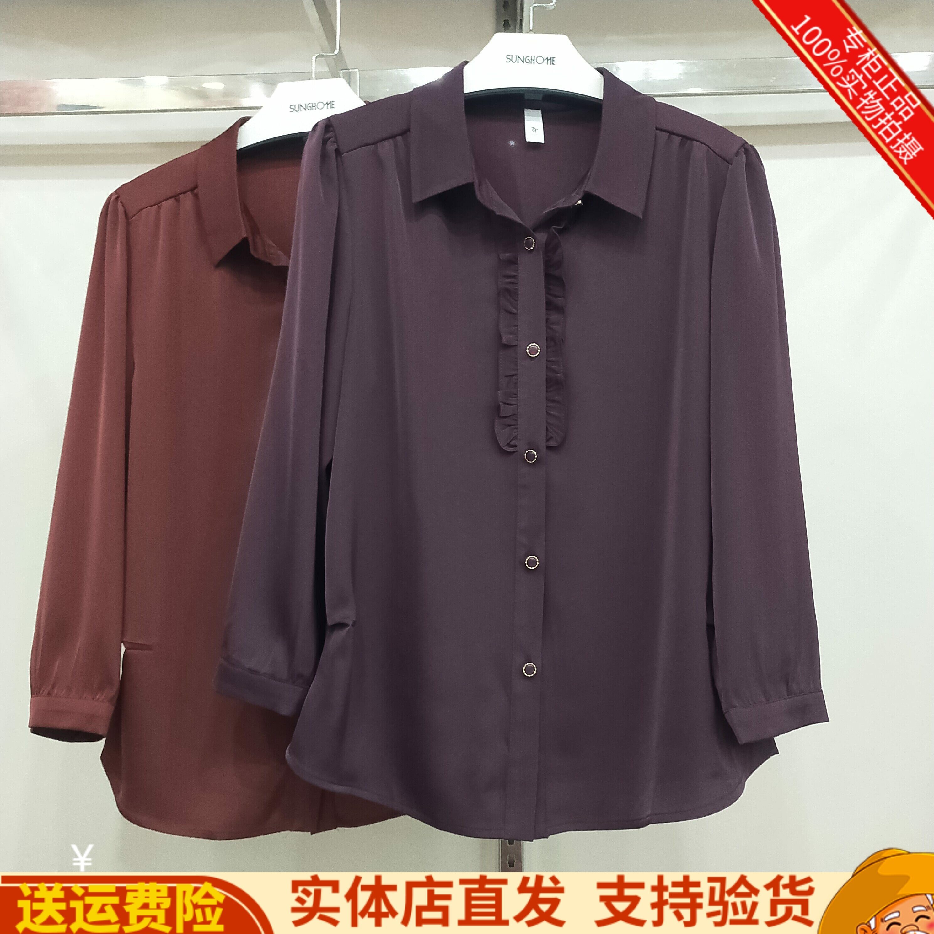 方领简约大气衬衣衬衫女装