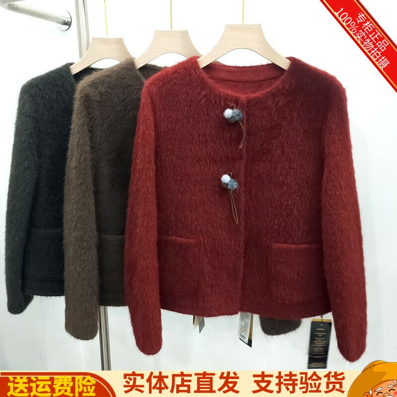 糯蓬松皮毛一体大衣女外套