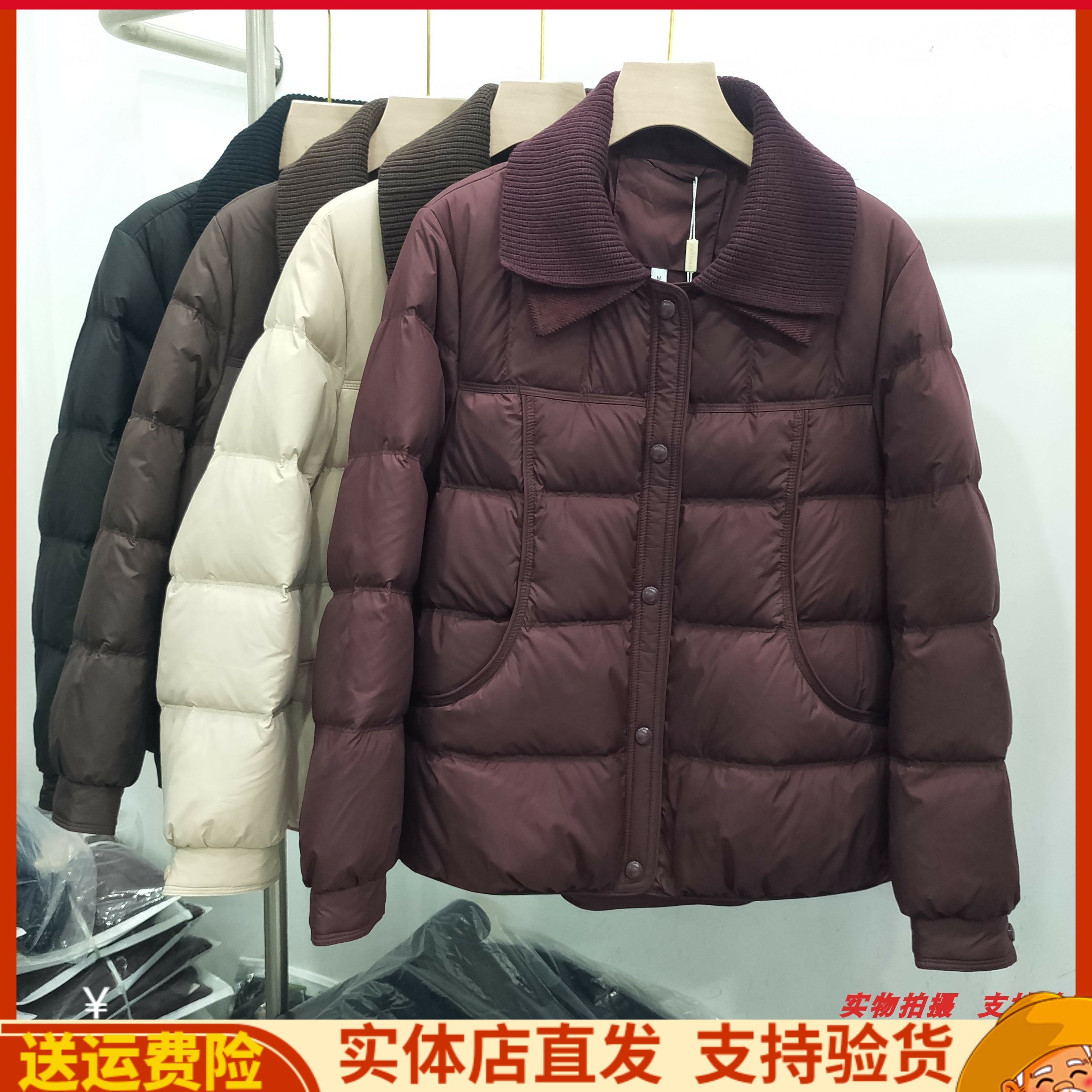 毛线领白鸭绒妈妈羽绒服加大外套