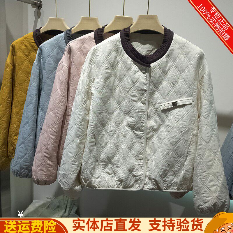 艾羽阁26A-812 2026春季新款时尚休闲毛线针织领小个子百搭外套女