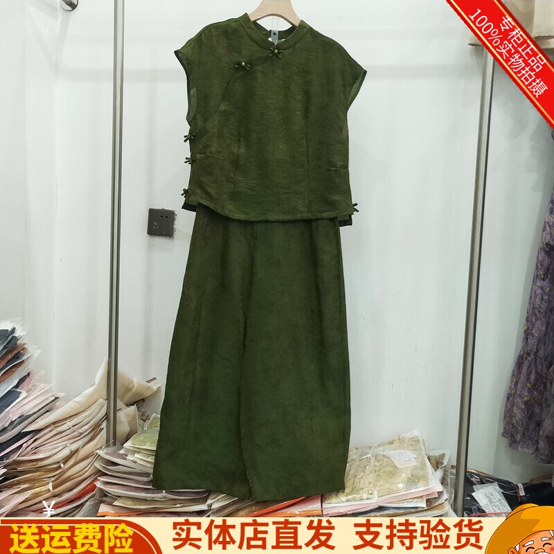 商场同款2026A-868专柜正品夏季新款时尚新中式高端两件套套裤女
