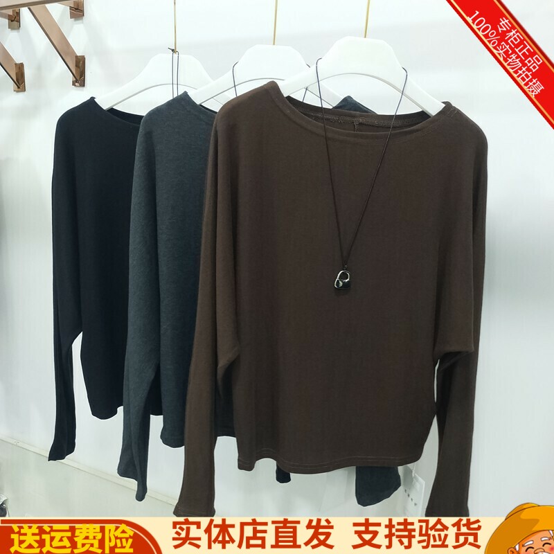 简约宽松长袖打底衫百搭高腰T恤
