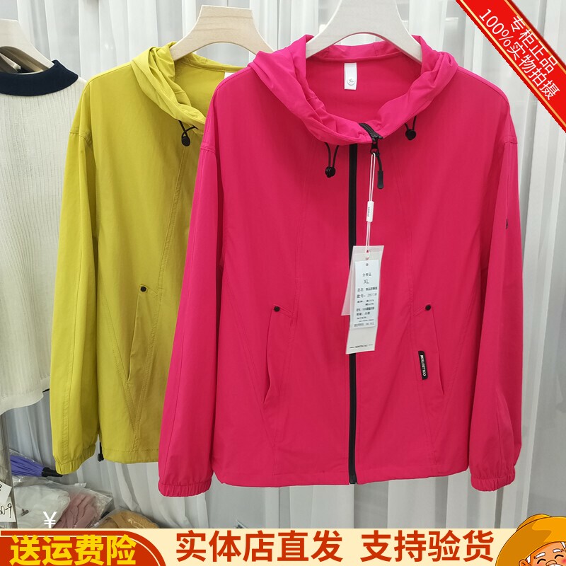 鑫姿彩2611专柜正品夏季新款休闲百搭连帽减龄防晒服外套上衣女装