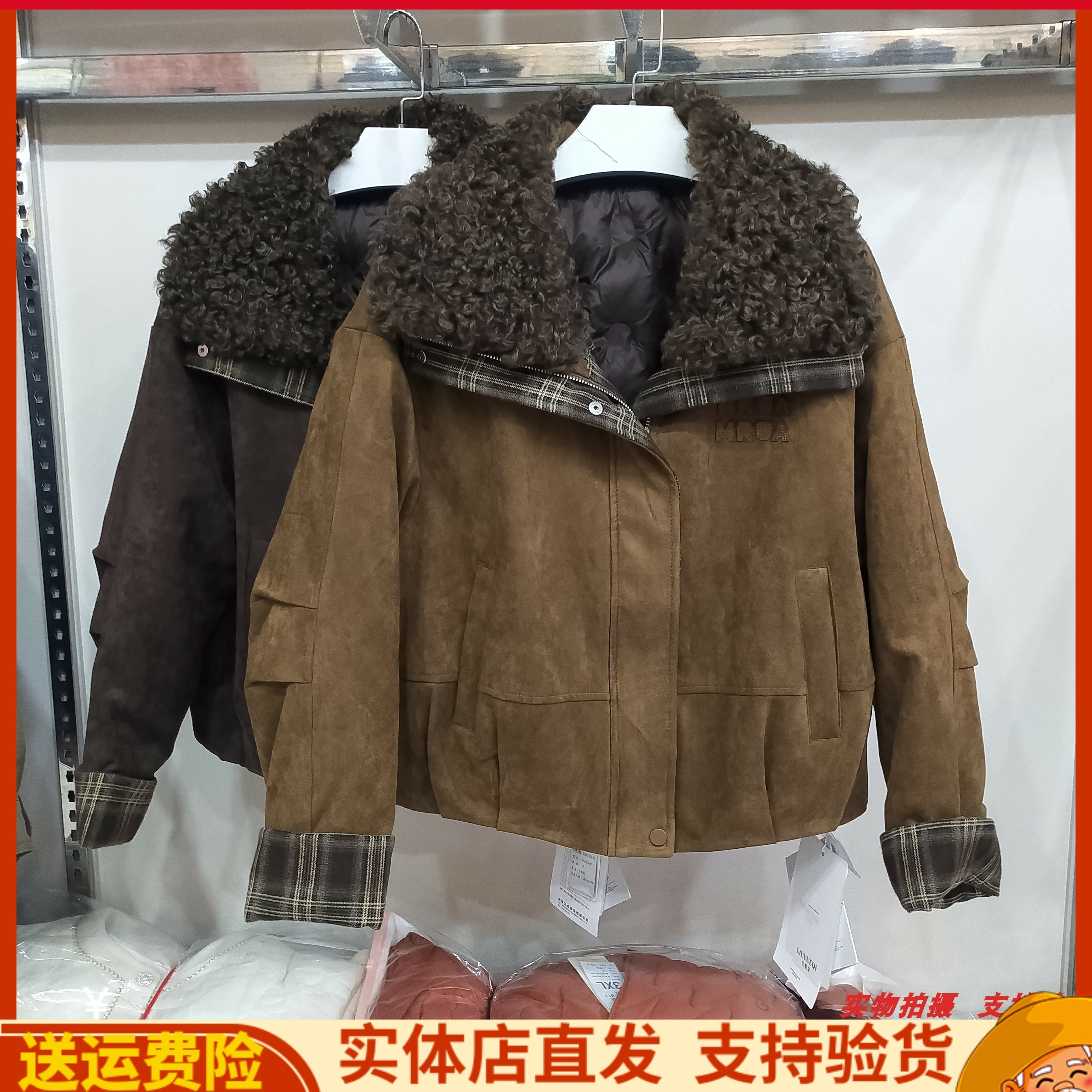 羊羔毛领翻领白鸭绒羽绒服派克服