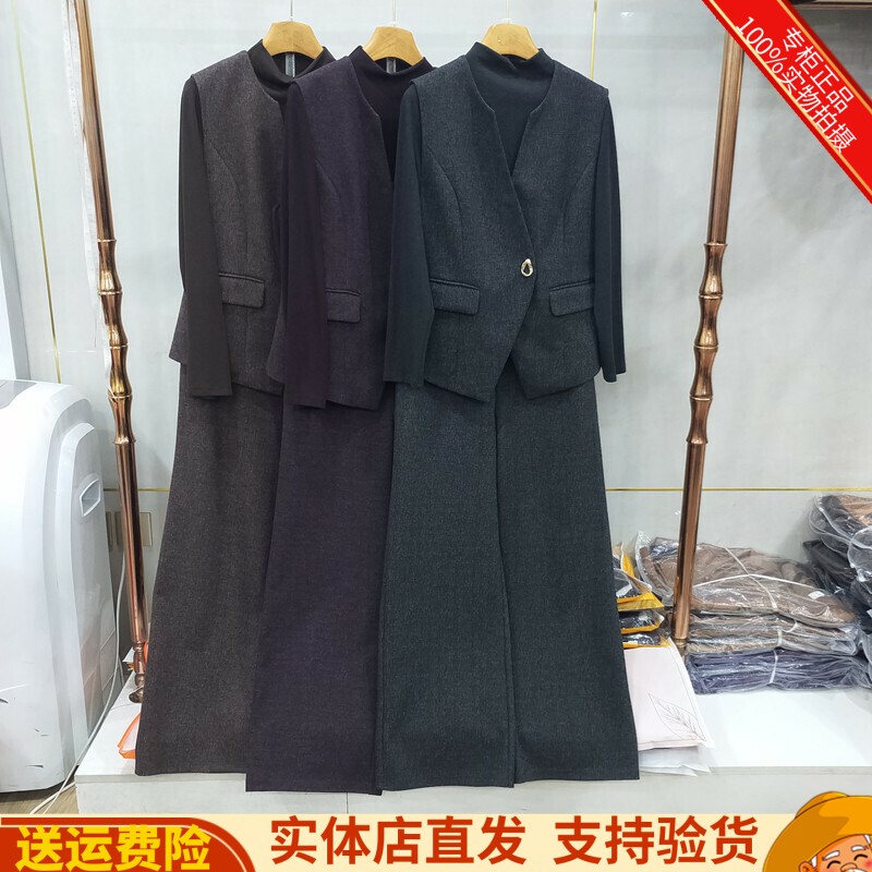 马甲T恤直筒裤职业休闲三件套