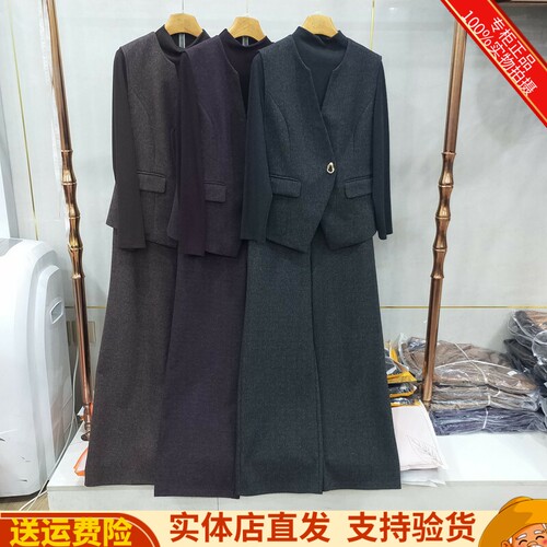 马甲T恤直筒裤职业休闲三件套