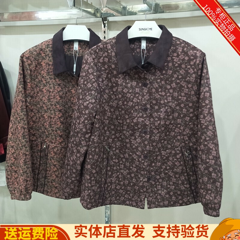 休闲小碎花中年妈妈外套上衣