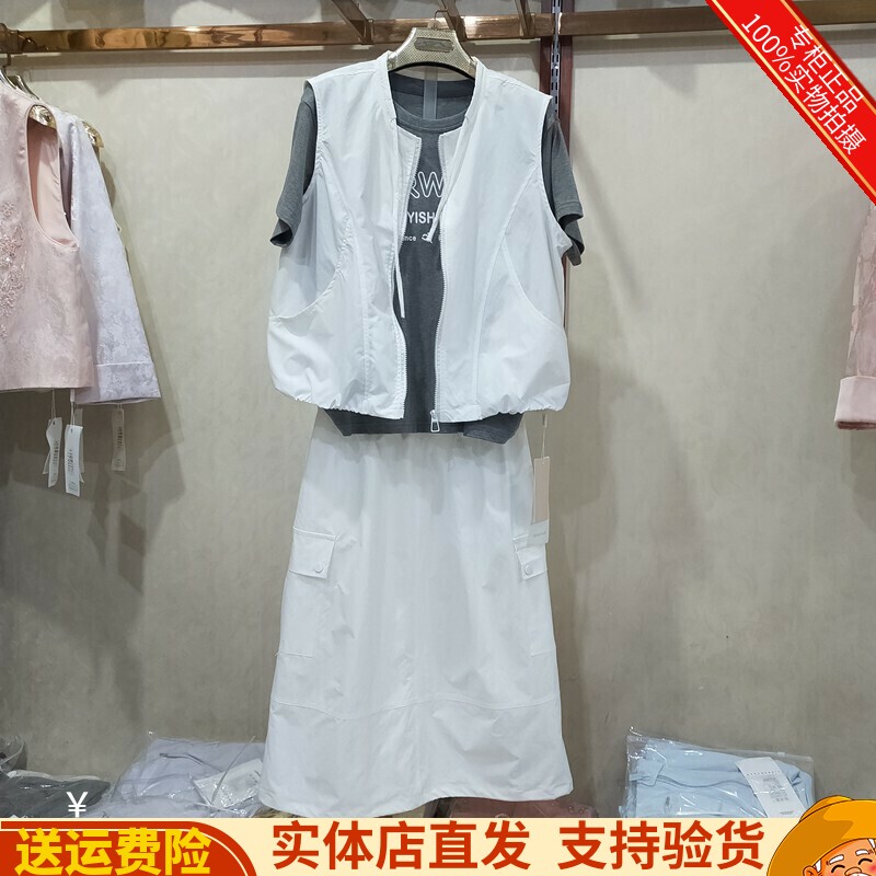 马甲字母T恤工装半身裙三件套装