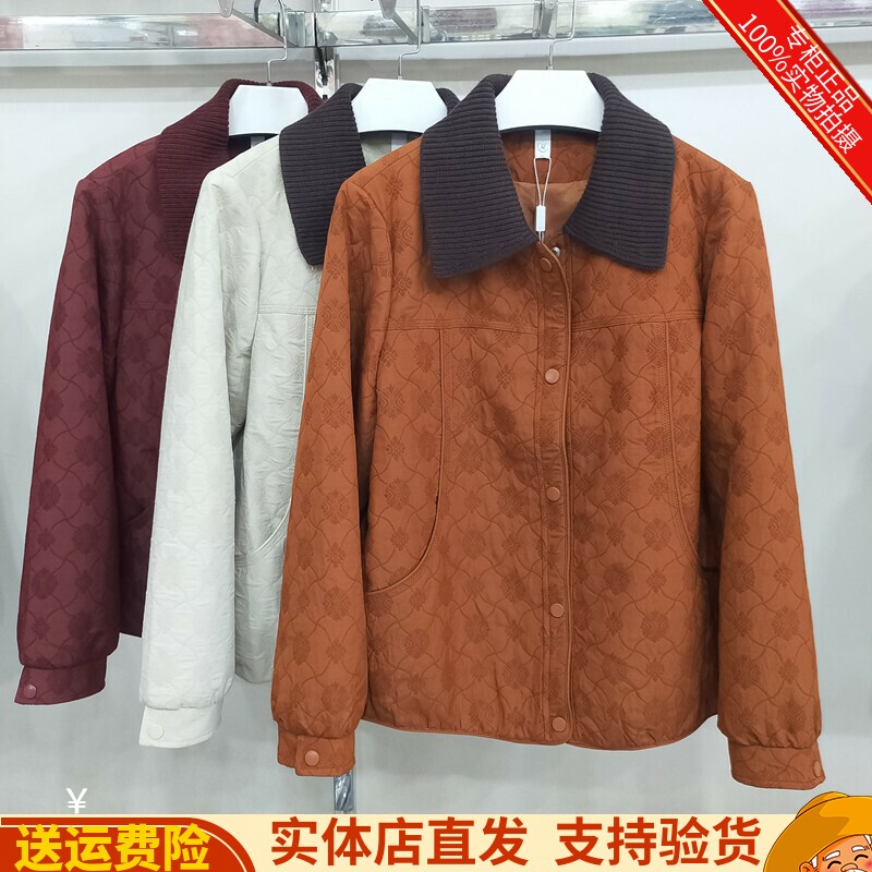 毛线领绣花妈妈夹克外套上衣女