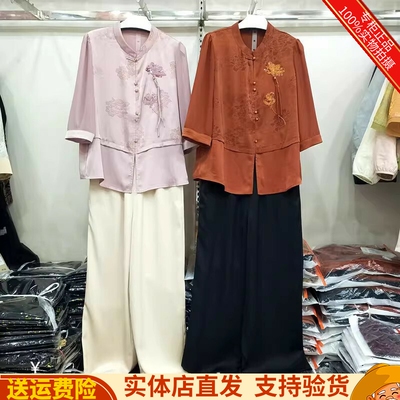 刺绣串珠衬衣+直筒裤两件套套裤
