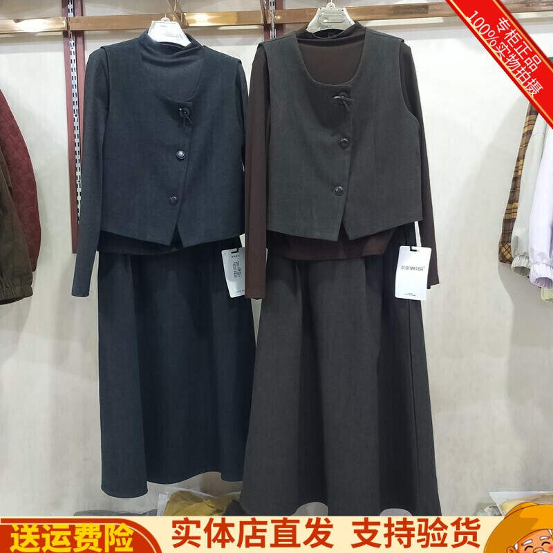 马甲三件套女秋季半打底衫