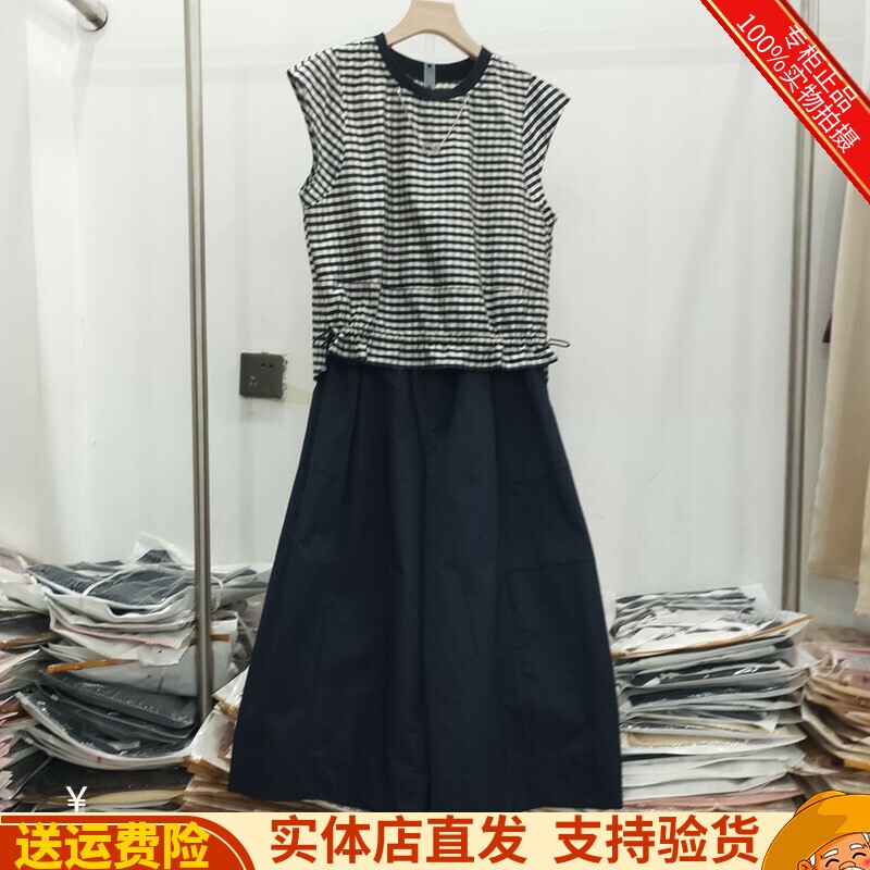 芳华26B062正品夏季新款时尚韩版无袖格子衬衣+裙裤两件套套裤女