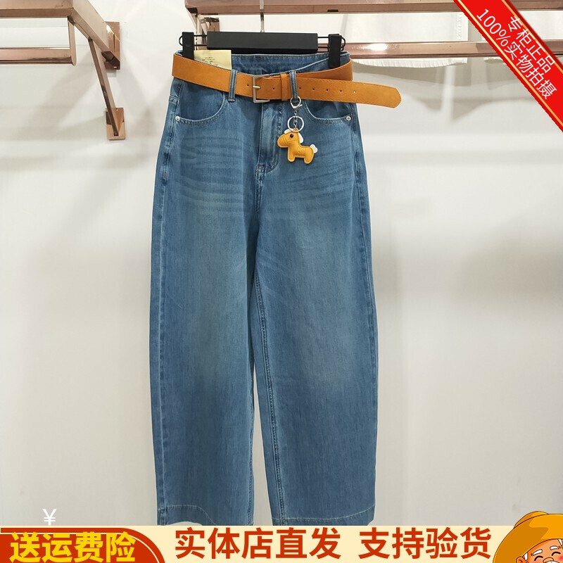 魅妮6891窄版直筒牛仔裤女夏季新款高腰弹力显瘦小个子九分阔腿裤