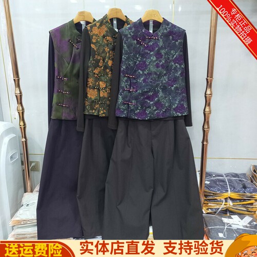 马甲+T恤+直筒裤三件套新中式套