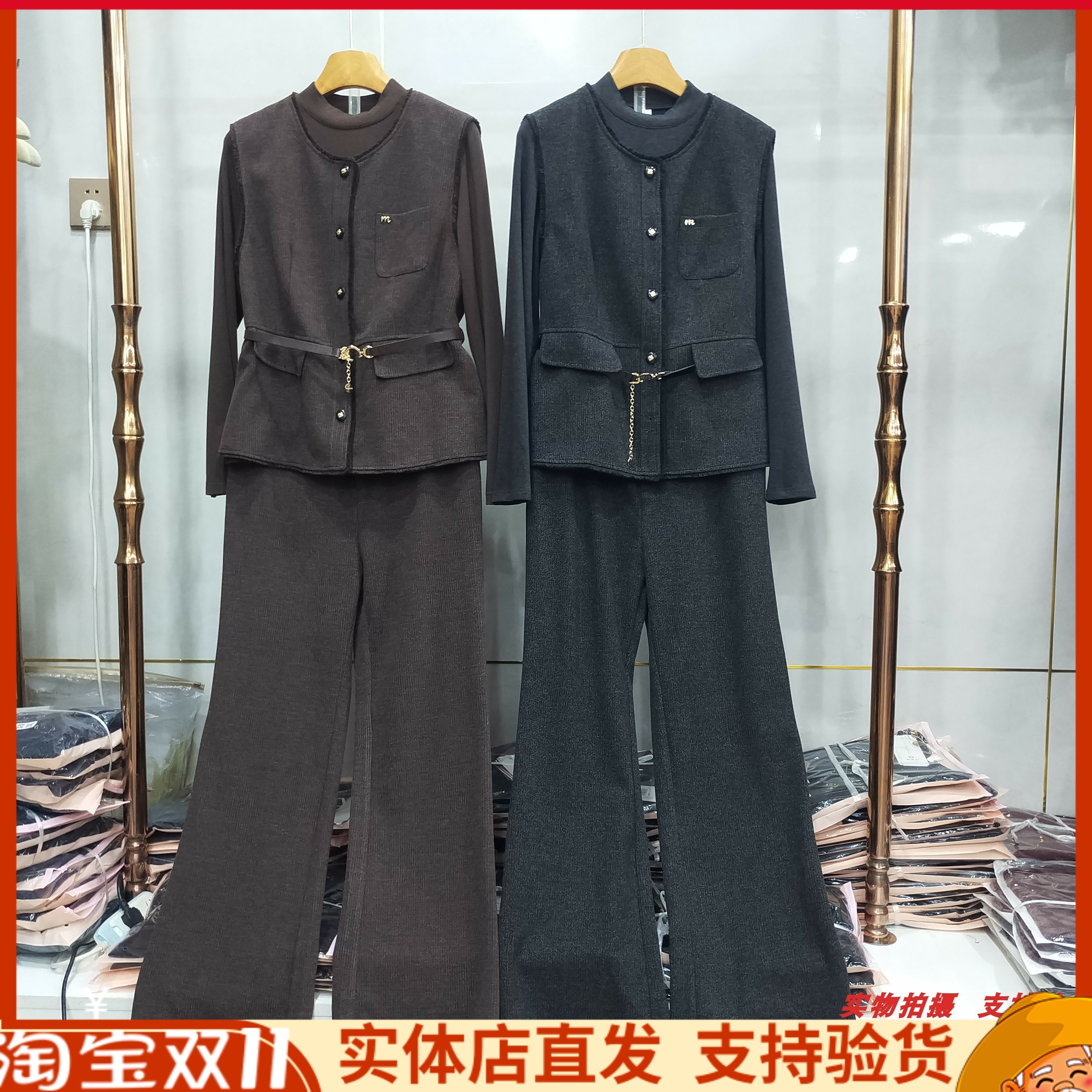菲洋乐L6622秋季新款时尚气质三件套马甲T恤直筒裤职业休闲裤女装