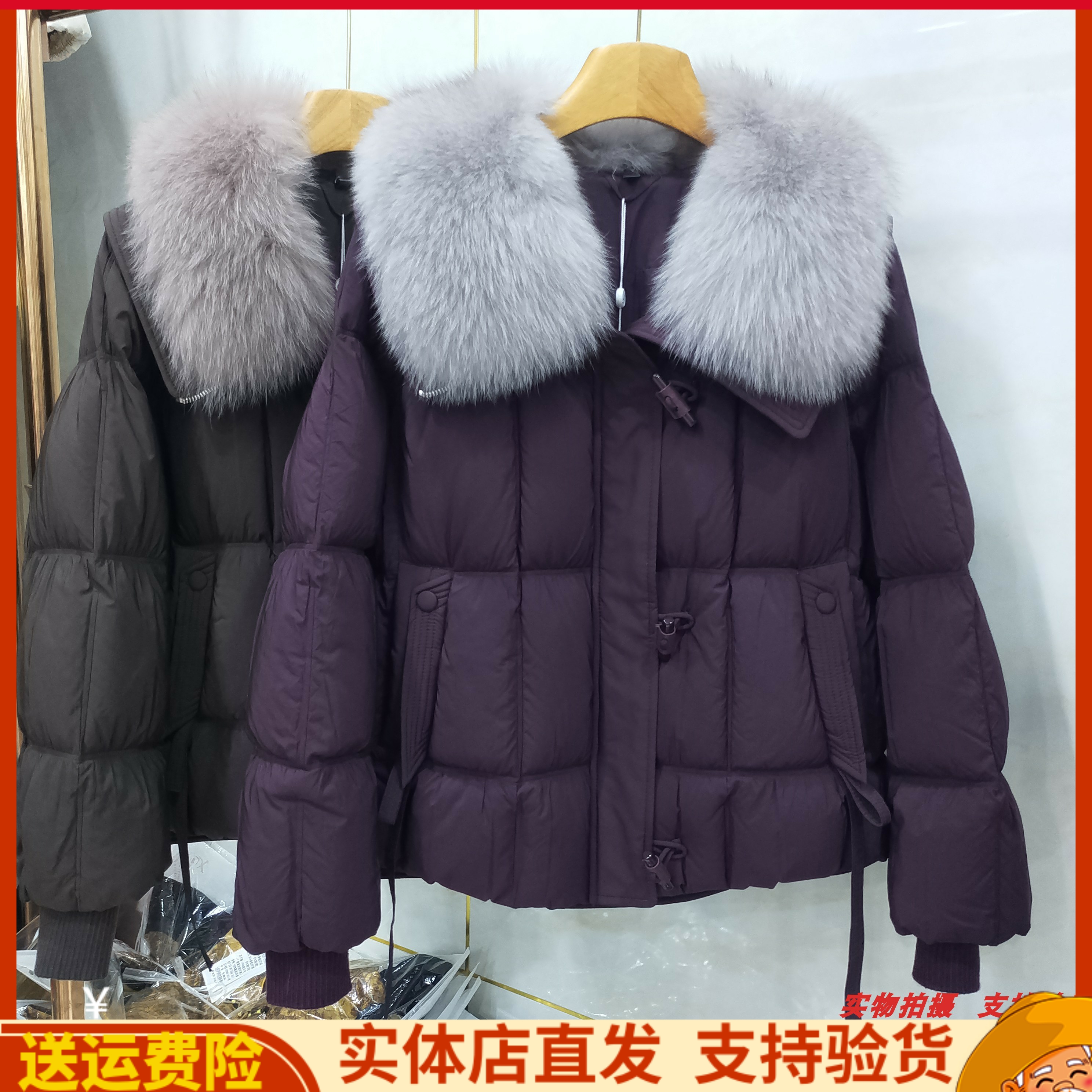 大狐狸毛提花白鹅绒保暖羽绒服