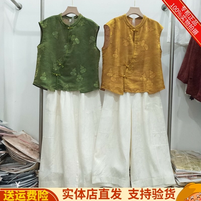 新中式衬衣+直筒裤两件套套裤