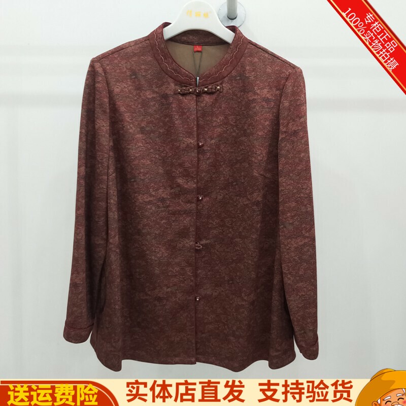 季新款妈妈衬衣上衣奶奶衬衫