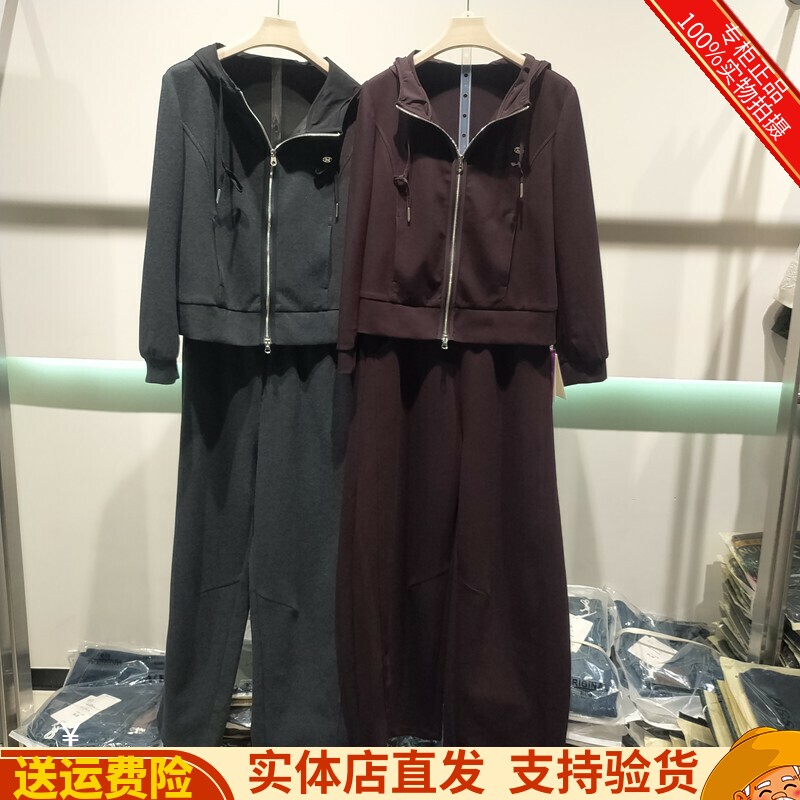 减龄连帽两件套直筒裤休闲套装女