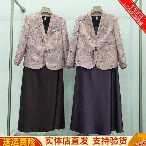 西装+背心连衣裙套裙女装