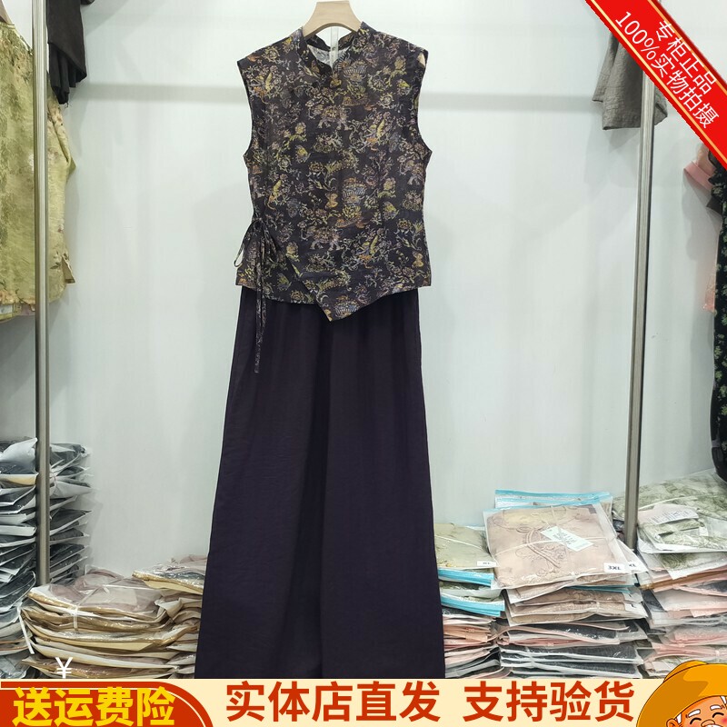 商场同款2026A-876夏季新中式小碎花棉麻衬衣+直筒裤两件套套裤女