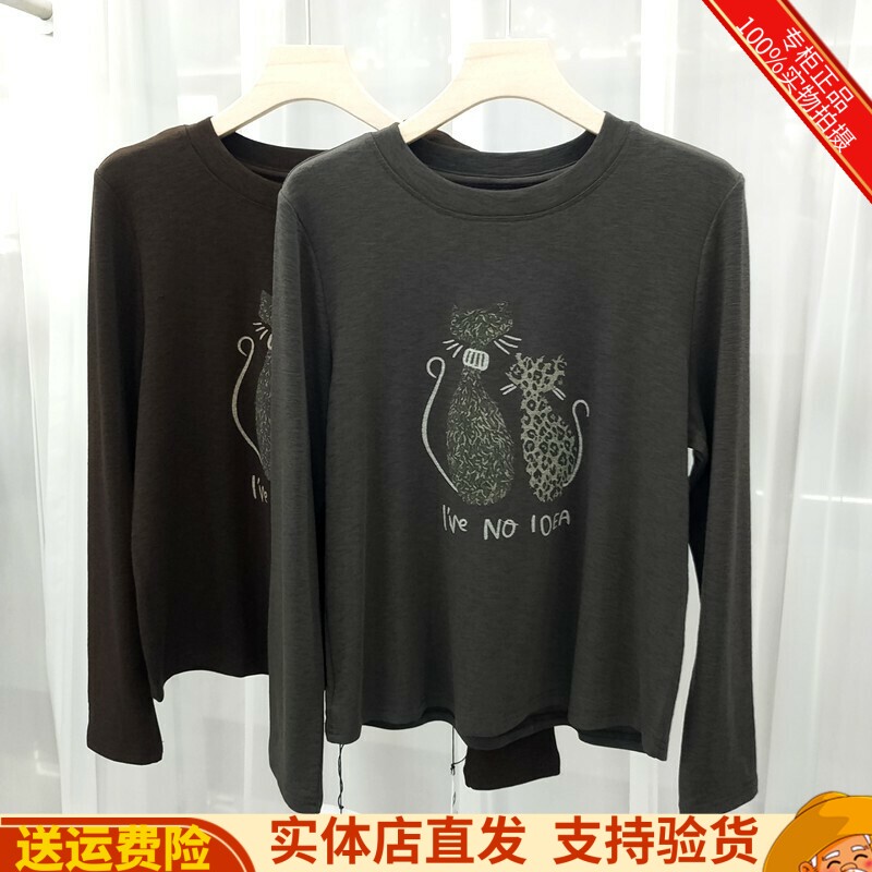 弹力百搭保暖长袖打底衫小衫
