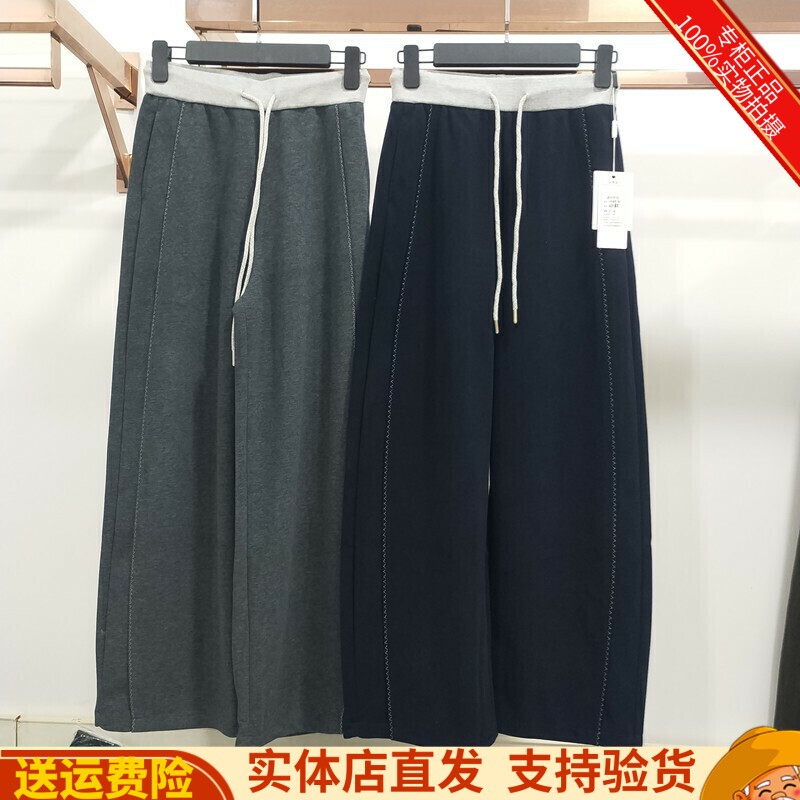 绑带慵懒宽松厚休闲阔腿裤