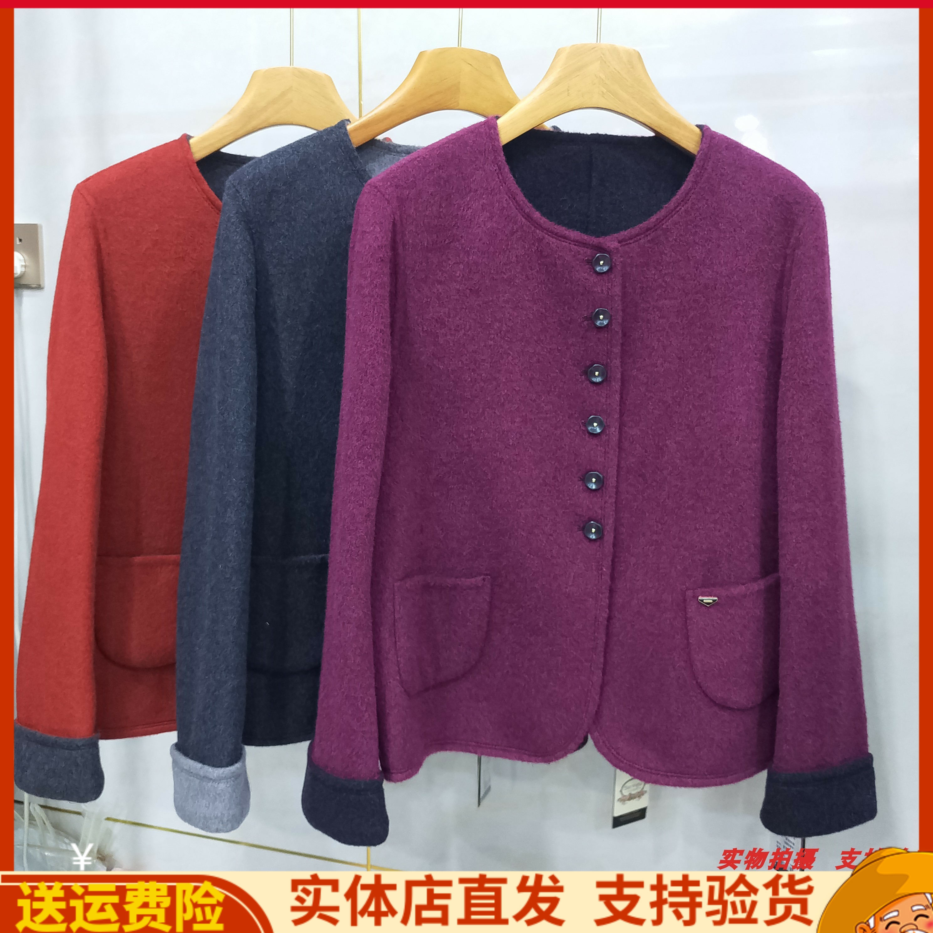 洋气双面羊绒小香风羊毛外套