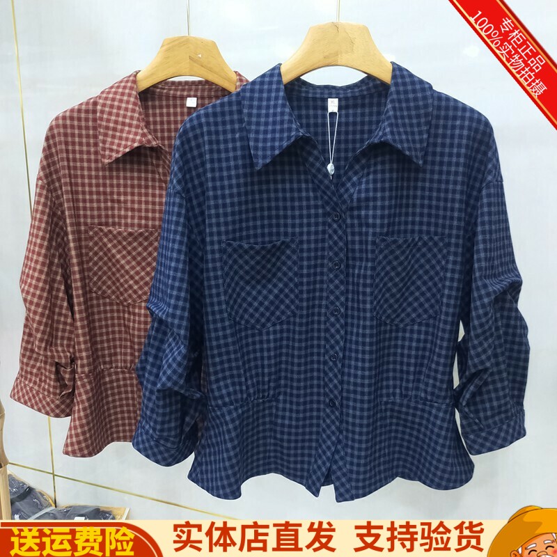 商场同款26-5805正品秋季新款时尚气质韩系高端格子显瘦衬衣衬衫
