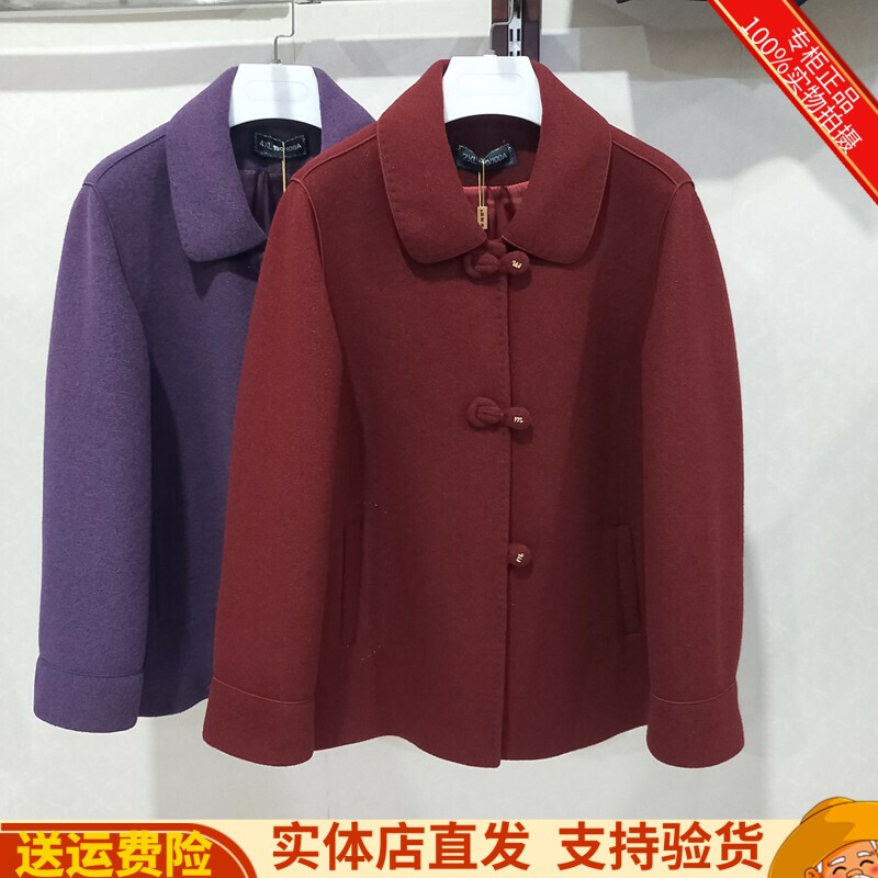 外套宽松大码奶奶洋气秋冬上衣