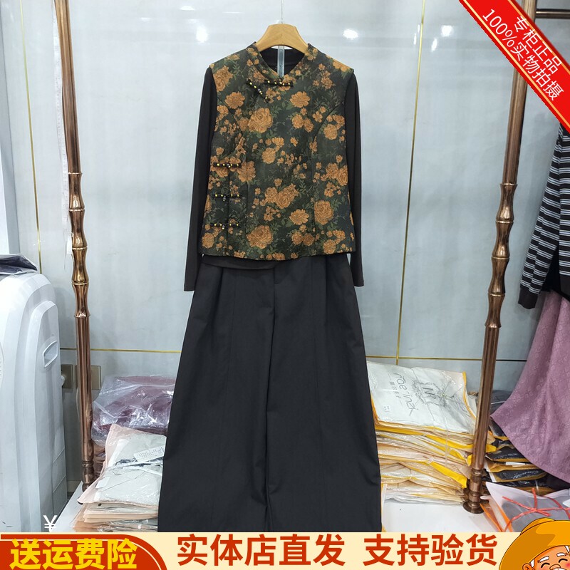 马甲+体恤衫+直筒裤三件套套裤