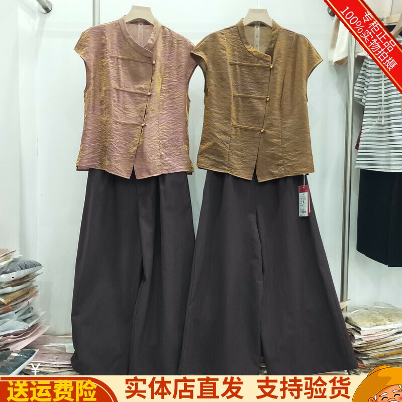 霓NC6626专柜正品夏季新款轻奢新中式提花马甲+裙裤两件套套裤女