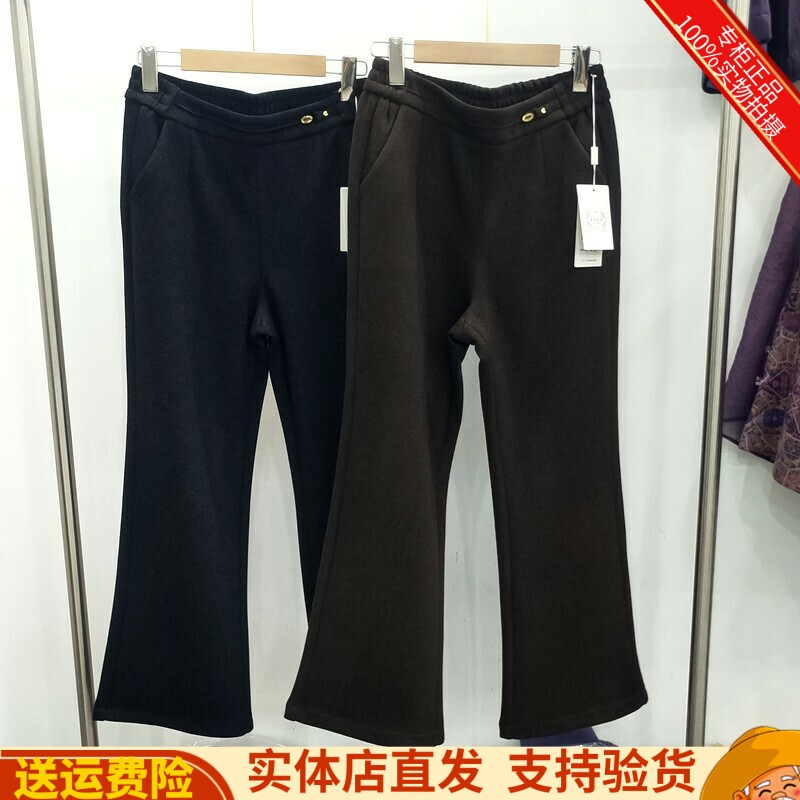 中年妈妈微喇气质直筒裤女裤