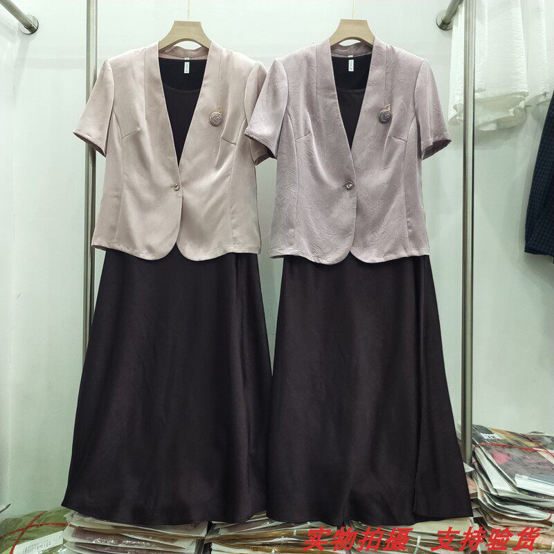 金娅海伦826171正品夏季新款披肩+背心减龄修身连衣裙两件套女装