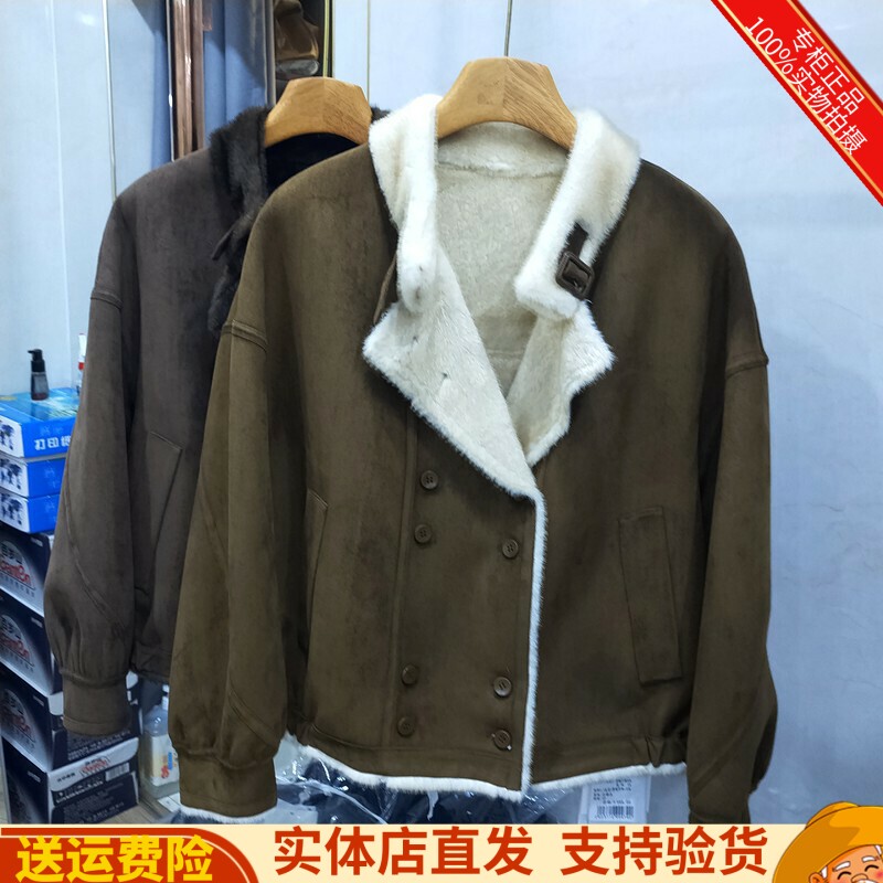 环保鹿皮绒屁啊毛一体保暖外套
