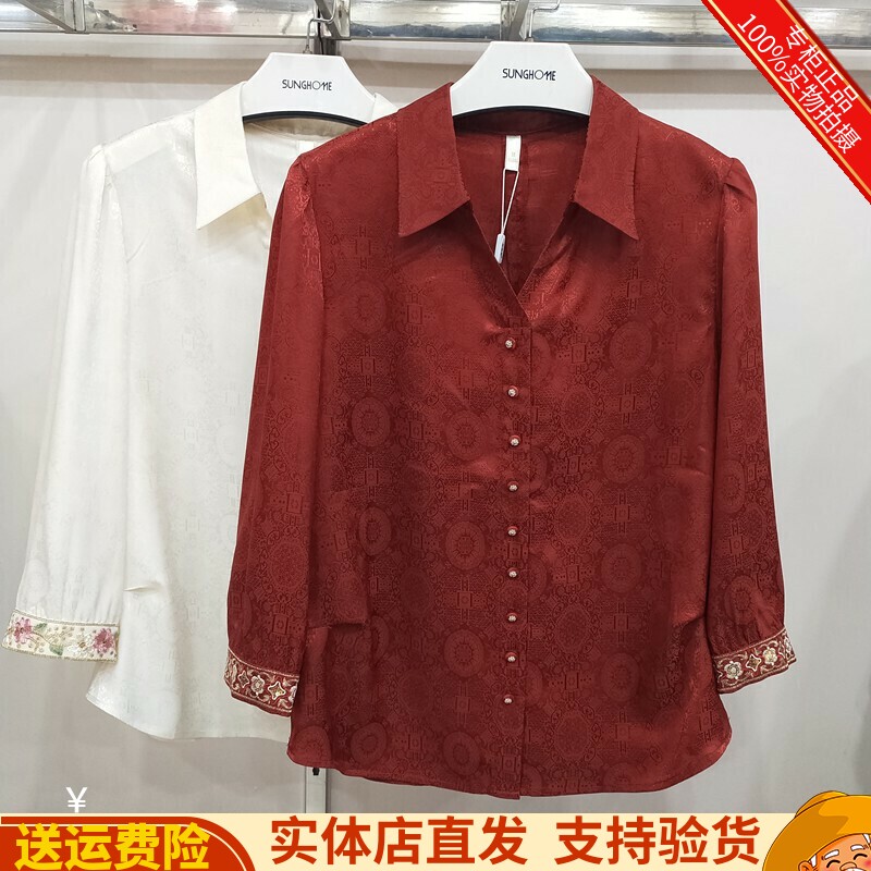 艾羽阁26A-842正品春季新款时尚减龄刺绣新中式七分袖衬衣衬衫女