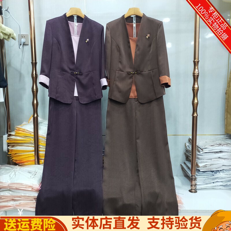 菲洋25665春夏2026新款气质吊带西装直筒裤职业休闲三件套套裤女
