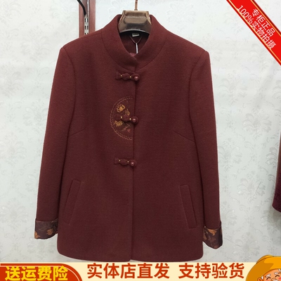 新中式高端貂绒加厚上衣外套妈妈