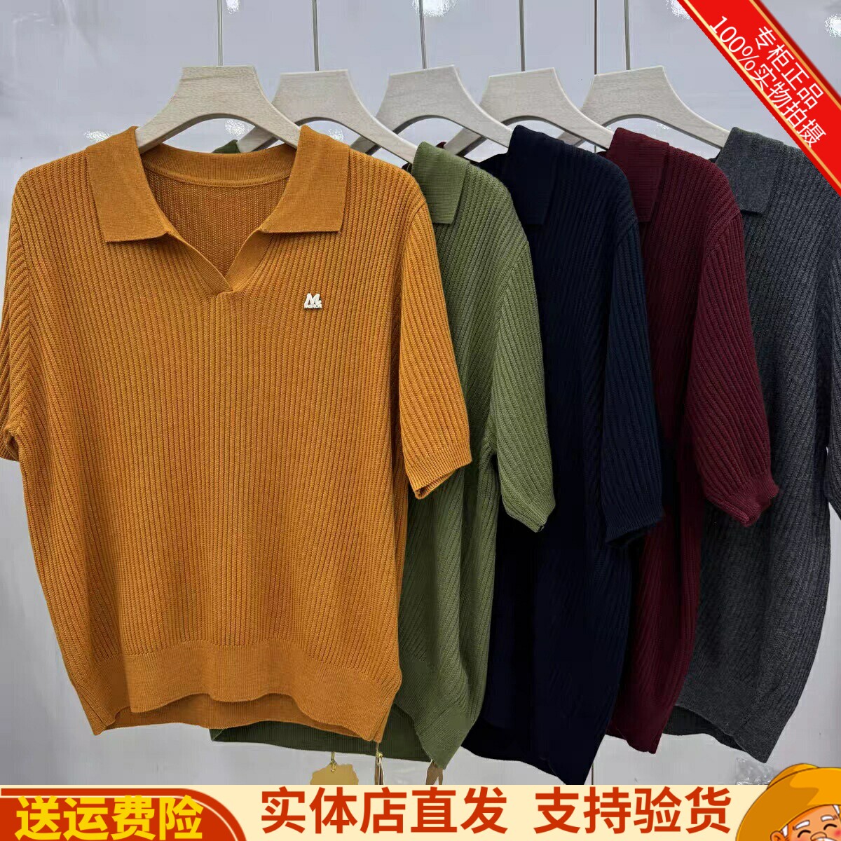 茜6380早秋新款韩版polo领短袖针织衫女套头镂空宽松显瘦上衣