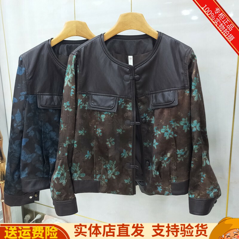 拼色休闲提花百搭皮衣外套上衣